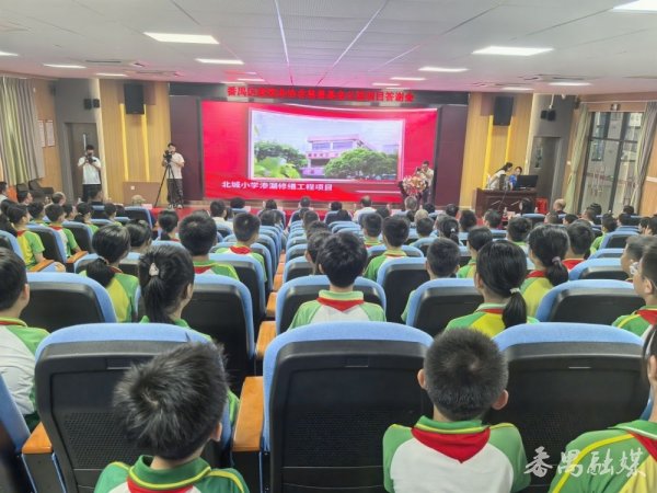 慧眼智行 汇聚行业力量为10所校园“焕新”  番禺区建筑业协会举办慈善基金项目答谢活动